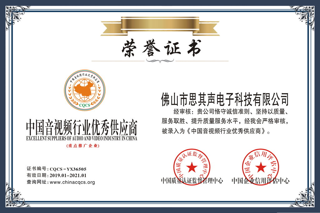 ����Ƶ��ҵ���㹩Ӧ��