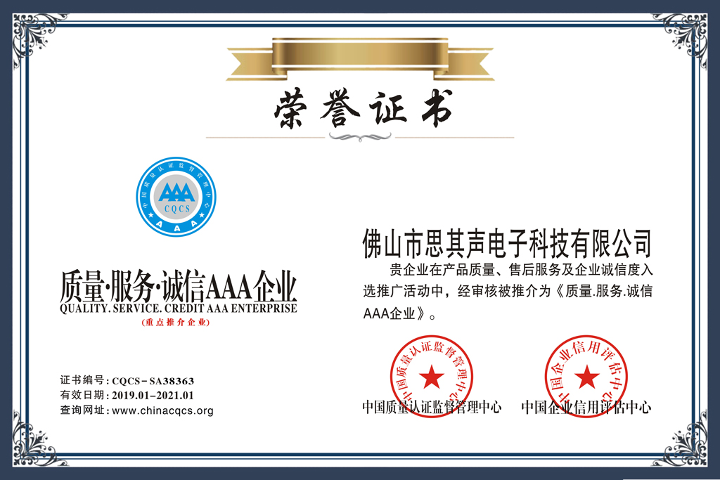 �����������AAA��ҵ